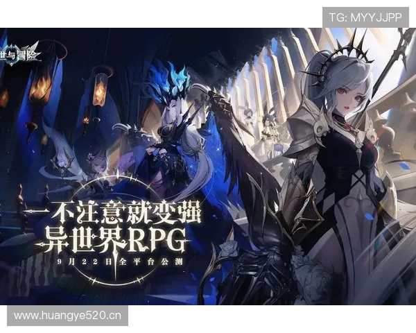 新的冒险 《幻世与冒险》“光启测试”震撼启动 – 星空游戏网